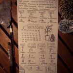 FB_IMG_1545946620423