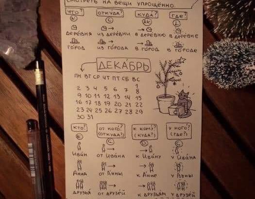 FB_IMG_1545946620423