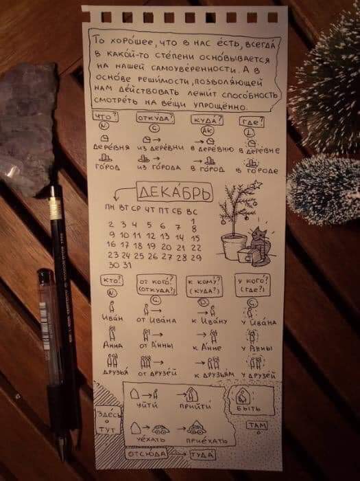 FB_IMG_1545946620423